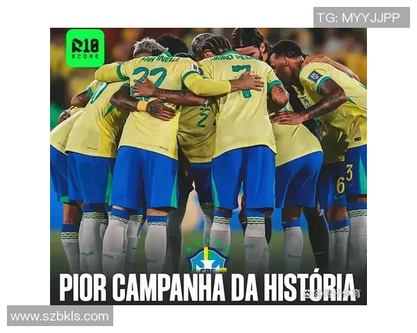 2020年世预赛巴西队对阵委内瑞拉队的精彩对决回顾与分析