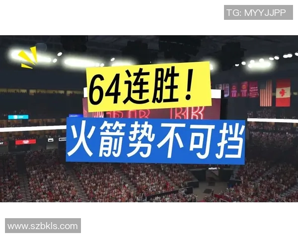 2017年1月1日火箭队与尼克斯队精彩对决回顾与分析