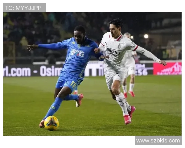 AC米兰迎战恩波利直播盛况解析与精彩瞬间回顾