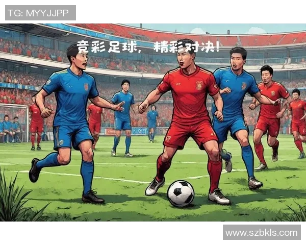 东京绿茵与山形山色的激烈对决展现足球魅力与团队精神的完美结合