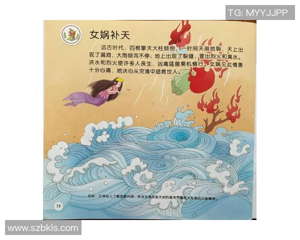 奥德与海于的传奇对决探秘古代英雄的智慧与勇气