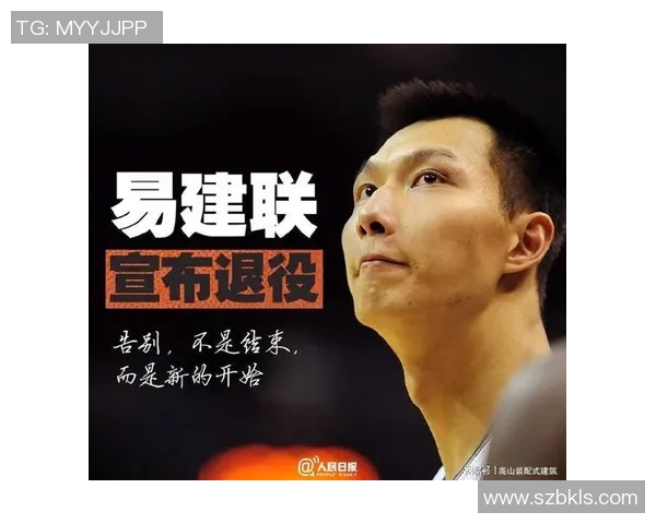 易建联的篮球传奇之路:从青涩少年到国家队核心的辉煌历程