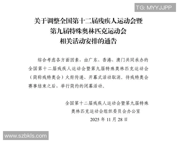 特奥精神激励人心让我们共同见证残疾人运动的辉煌与梦想