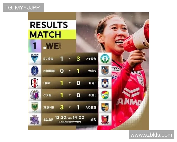 红钻与东京直播的精彩对决分析与赛前预测