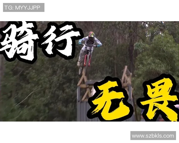 极限运动的挑战与激情黄伟分享他的冒险人生与成长故事MBA