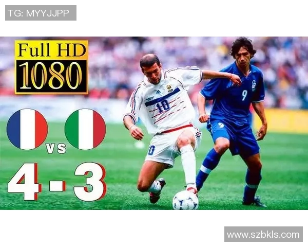 2006年世界杯经典对决法国与意大利央视解说精彩回顾