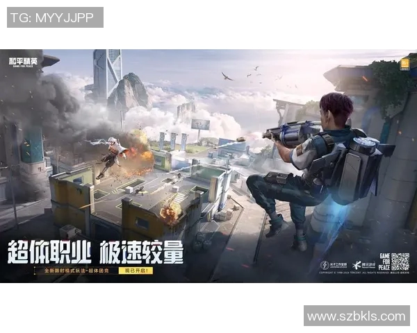 和平精英V5版本深度解析：灵活性与战术运用的完美结合