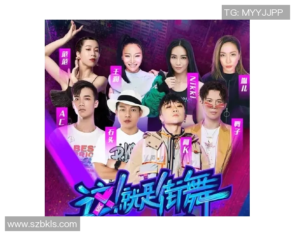 北京街舞队以52分领跑世界街舞大赛积分榜展现实力与风采