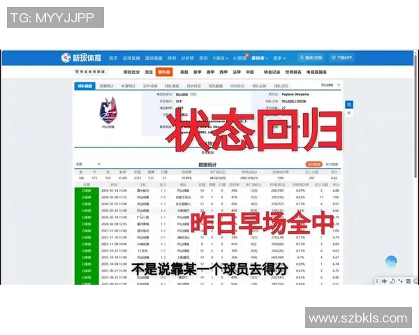 大阪樱花与冈山绿雉激战正酣谁能在这场对决中笑到最后 大阪樱花与冈山绿雉激战正酣谁能在这场对决中笑到最后