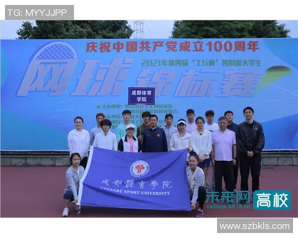 成都网球队在全国网球速度排行榜中荣获第四名展现实力与潜力