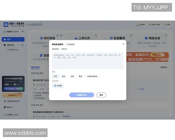 攀岩高手杨磊分享成功秘诀与训练心得的专访解析