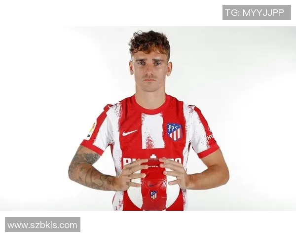 格列兹曼:从天才少年到世界足球舞台的璀璨明星之路 格列兹曼:从天才少年到世界足球舞台的璀璨明星之路