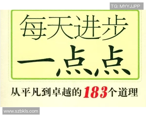 焦泊乔的奋斗历程与人生哲学：从平凡到卓越的心路历程分享