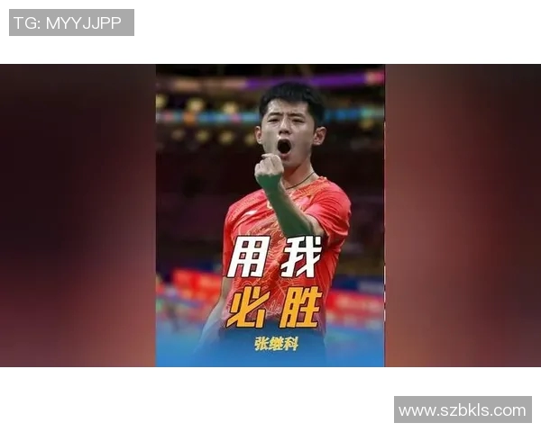 里约奥运乒乓球巅峰对决张继科与陈建安的精彩较量回顾