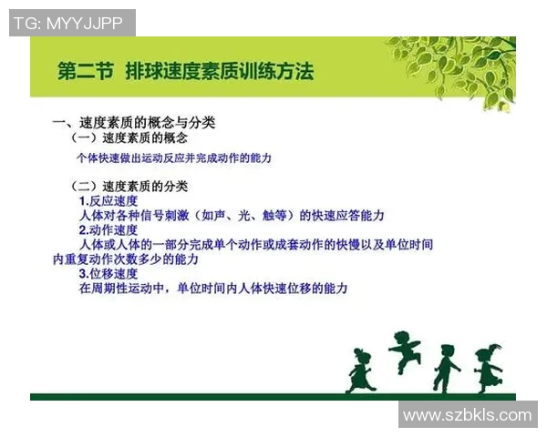 独家解析北京排球队员心理素质差异对比赛表现的影响与提升策略